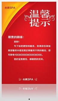 娱乐会所爆料文案范文,独家爆料，一窥行业真相