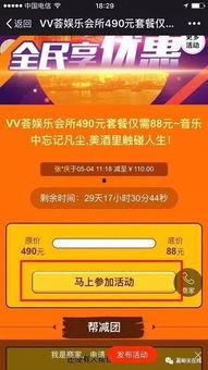 娱乐会所爆料文案范文,独家爆料，一窥行业真相