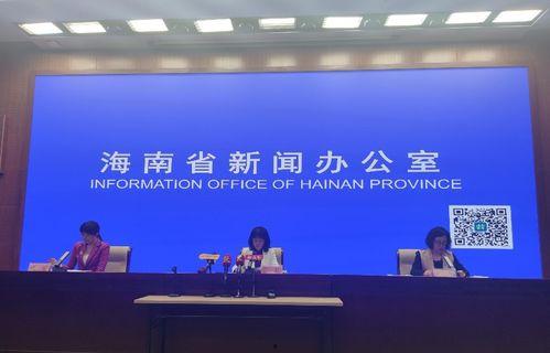 海南人气高的新闻爆料,揭秘岛内最新热点事件！