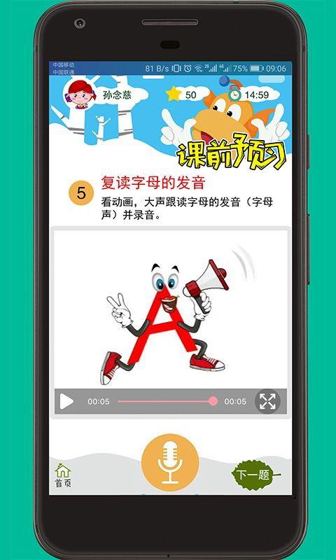 泉城爆料美食视频下载软件,揭秘爆款下载软件，尽享地道风味