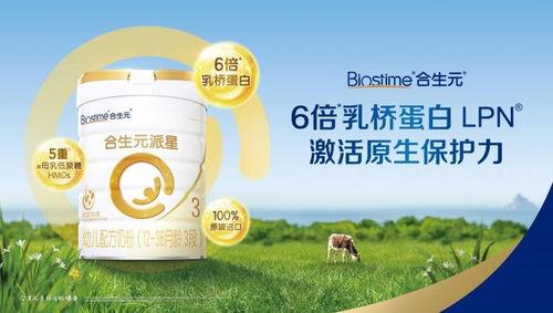 风鹤奶粉爆料新闻最新,揭秘行业黑幕，消费者权益再受挑战