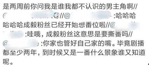 沉香今日爆料最新消息,揭秘娱乐圈惊人内幕