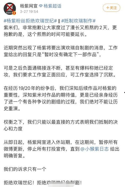沉香今日爆料最新消息,揭秘娱乐圈惊人内幕