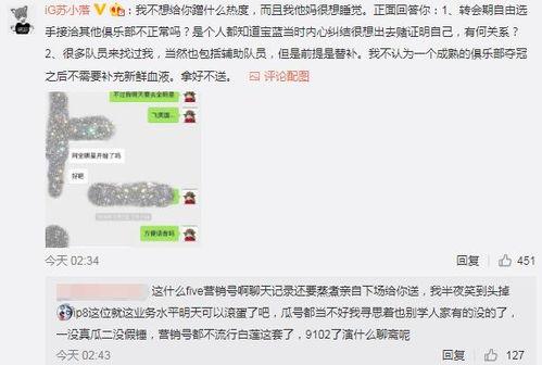 吃瓜最新事件爆料大网红,揭秘大网红最新事件幕后真相