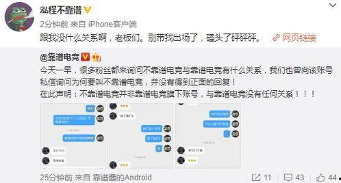 吃瓜最新事件爆料大网红,揭秘大网红最新事件幕后真相