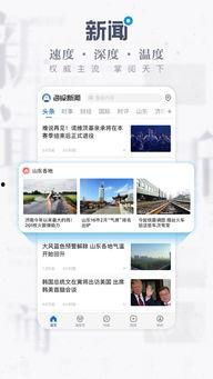 海报新闻可以爆料吗知乎,揭秘知乎背后故事