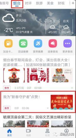 海报新闻可以爆料吗知乎,揭秘知乎背后故事