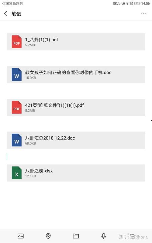娱乐圈八卦爆料公众号是真的吗吗,揭秘娱乐圈真相还是虚假炒作？