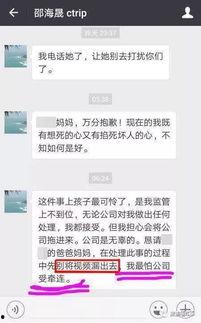潍坊商家爆料事件最新,揭露行业潜规则，真相背后引关注
