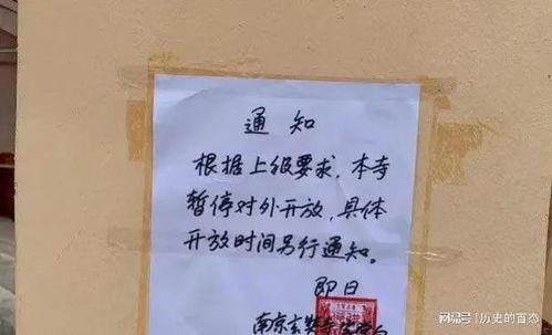 战犯牌位爆料视频大全最新,最新爆料视频大全深度解析