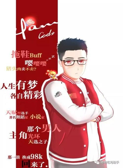韦神今日爆料新闻直播视频,今日热点事件深度解析