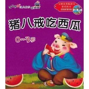 故事吃瓜小才人免费阅读,揭秘宫廷秘闻的趣味之旅