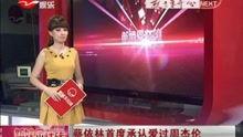 娱乐快讯每日爆料,揭秘明星幕后故事，热点事件实时追踪