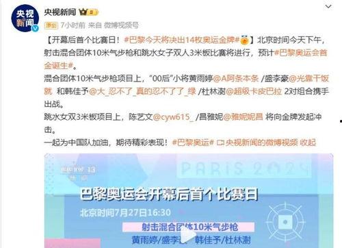 爆料热点新闻好网名,揭秘爆料背后的真相与影响