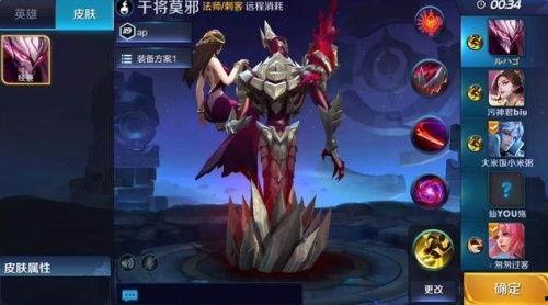 新英雄干将莫邪爆料视频,剑舞双生，揭秘新英雄的传奇故事