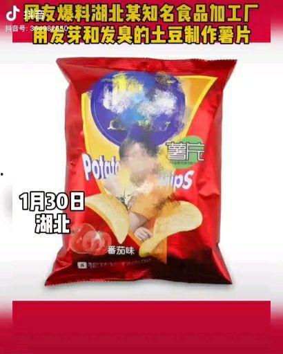 爆料薯片作假视频大全,薯片作假视频大全深度解析
