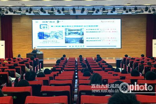 西安大学爆料新闻,校园风云事件揭秘