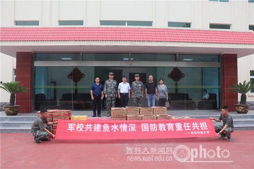 西安大学爆料新闻,校园风云事件揭秘