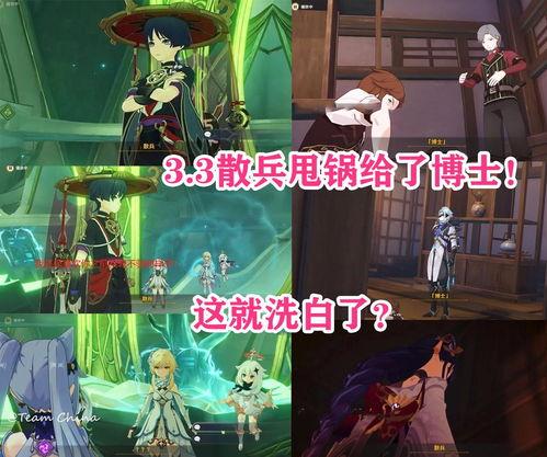 原神散兵最新剧情爆料,揭秘神秘力量背后的真相