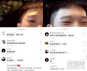 女子抖音爆料事件视频大全,揭秘网络舆论背后的真相