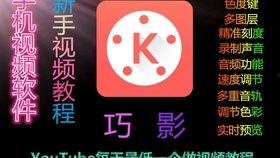 做爆料的教程有哪些呢视频,视频制作攻略全解析
