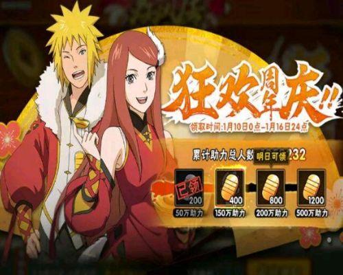 火影手游最新周年庆爆料,新角色、新活动，惊喜不断！