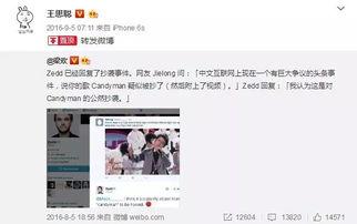 娱乐圈吃瓜微博文案,揭秘明星背后的故事与真相