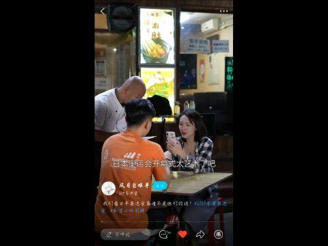 餐饮业爆料大哥是谁啊视频,视频曝光背后的真相