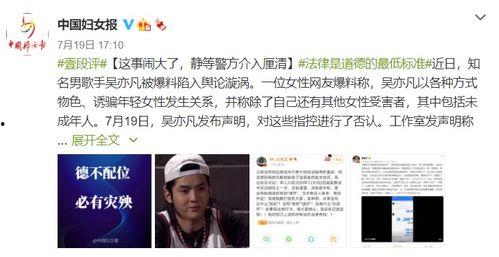 腾哥新闻大爆料,新闻大爆料背后的真相与内幕