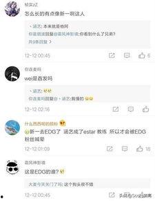 涵艺爆料最新视频在线观看,精彩瞬间不容错过！