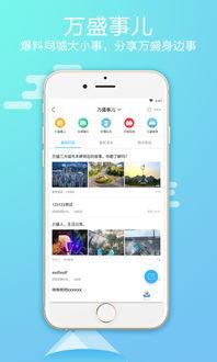 重庆万盛爆料视频,揭秘当地独特风情与民生故事