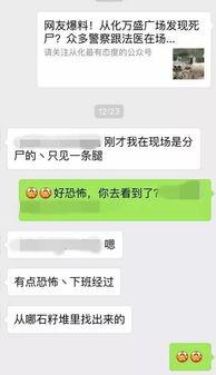 重庆万盛爆料视频,揭秘当地独特风情与民生故事