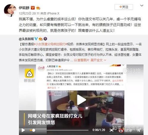 珠海本地爆料事件视频播放,视频揭示惊人真相
