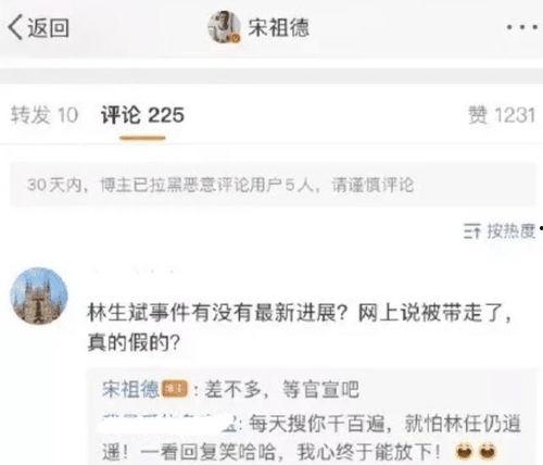 八中家长爆料事件真相视频,还原背后真相与反思