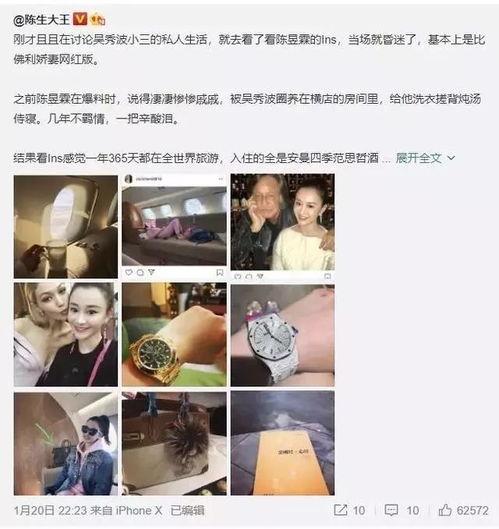八中家长爆料事件真相视频,还原背后真相与反思