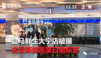 新闻坊 新闻爆料,揭秘重大新闻事件背后的真相