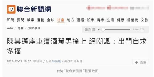 今日爆料新闻最新消息,揭秘惊天大事件真相