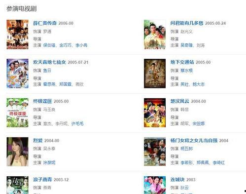 娱乐最佳爆料是什么意思,独家内幕大公开