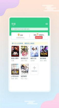 吃瓜下棋小说免费阅读下载,揭秘棋坛风云，免费畅读下载