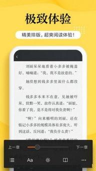 吃瓜下棋小说免费阅读下载,揭秘棋坛风云，免费畅读下载