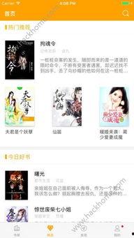 吃瓜下棋小说免费阅读下载,揭秘棋坛风云，免费畅读下载