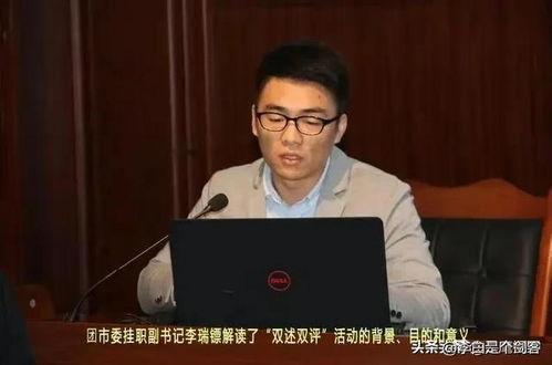 戴璐事件最新爆料视频,细节披露引发舆论热议