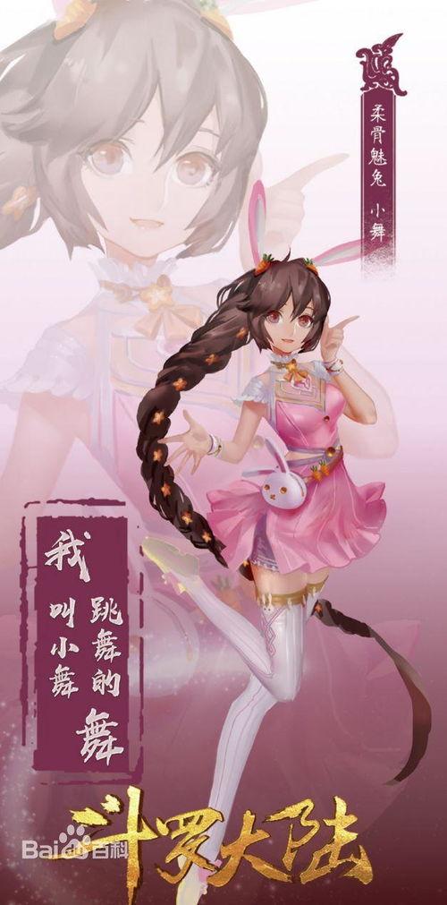 斗罗大陆动漫最新爆料,神秘势力崛起，史莱克七怪面临全新挑战！