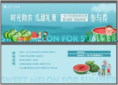 吃瓜网站免费领,免费领！吃瓜网站带你畅享福利盛宴