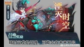 雷诺传奇皮肤爆料最新版,神秘力量觉醒，荣耀归来！