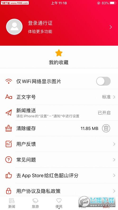 新闻爆料举报,揭开事件背后真相