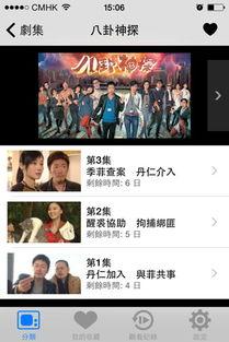 香港算命大师爆料视频,命运之谜大公开