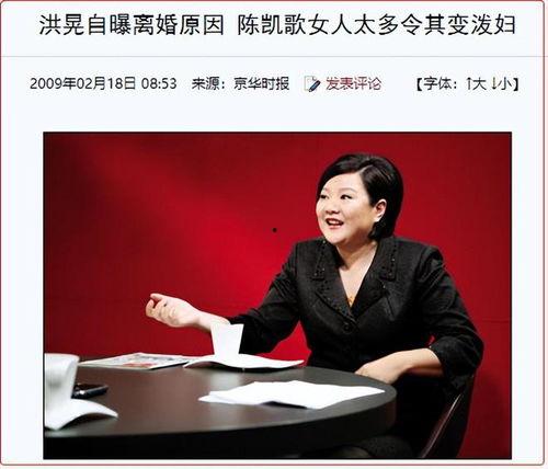 陈凯哥前妻爆料视频,揭秘婚姻内幕与情感纠葛