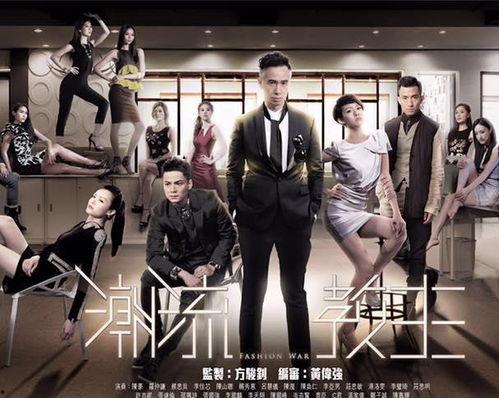 潮流教主在线观看国语,在线国语版，潮流时尚的极致演绎