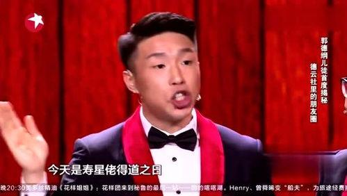 王洋爆料德云社视频合集,独家视频合集背后的精彩瞬间